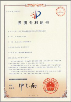 榮譽資質 榮譽資質