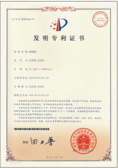 榮譽資質 榮譽資質