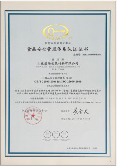 榮譽(yù)資質(zhì) 榮譽(yù)資質(zhì)