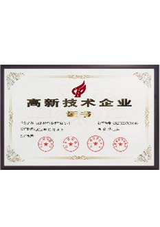 榮譽資質 榮譽資質