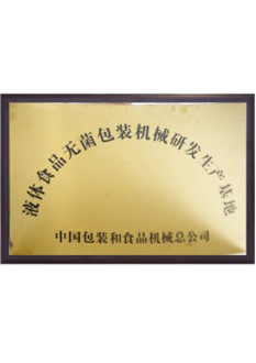 榮譽資質 榮譽資質