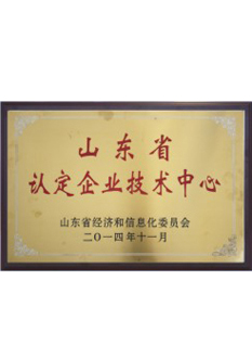 榮譽(yù)資質(zhì) 榮譽(yù)資質(zhì)