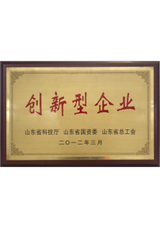 榮譽資質 榮譽資質